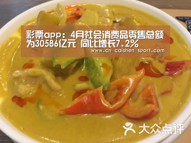 彩票分析