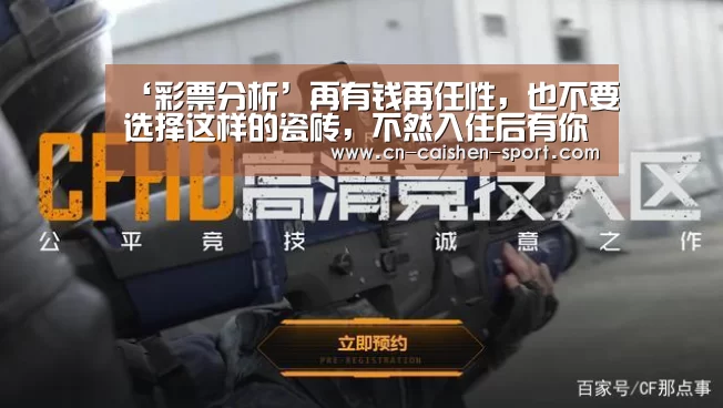 彩神app下载